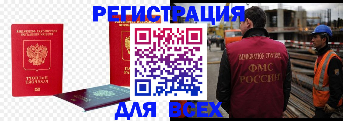 форма 3 в Горно-Алтайске